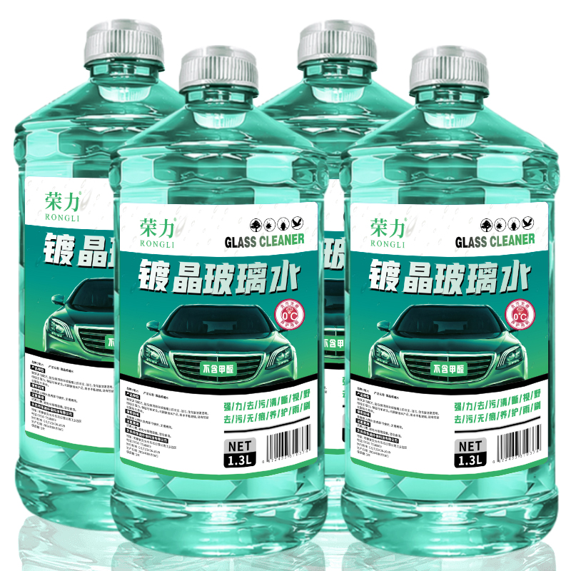 去油膜虫胶玻璃水夏季强力去污防雨镀膜强力清洁冬季防冻四季通用