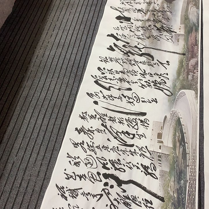 书法冯伟老师新款雪