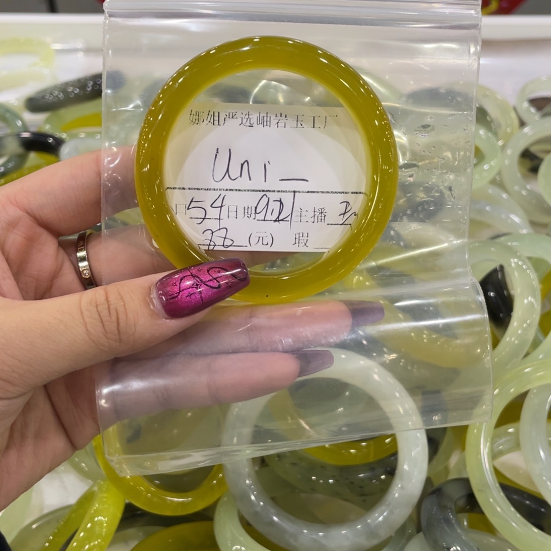 合金蛇纹石玉手镯U**_