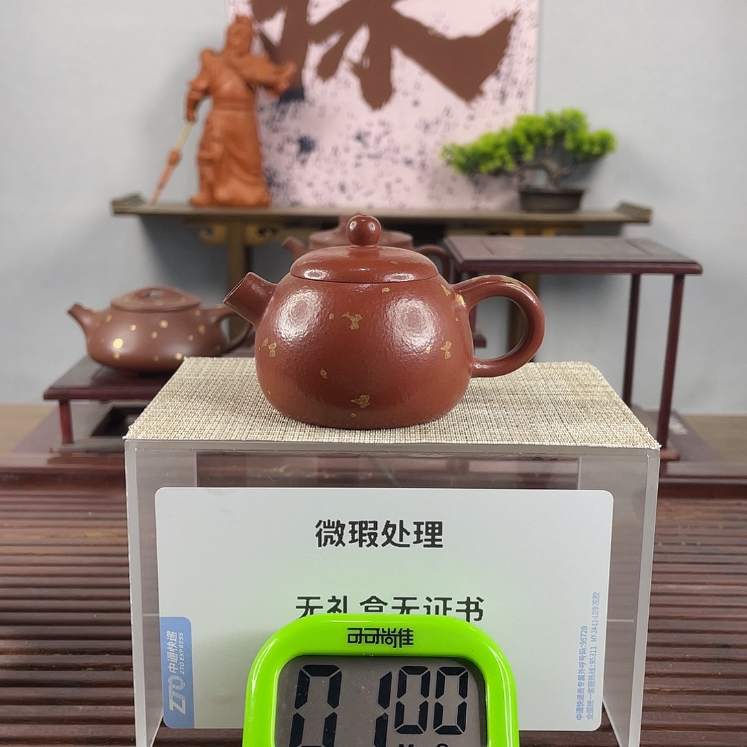 紫砂茶壶M**k不说算哦啦