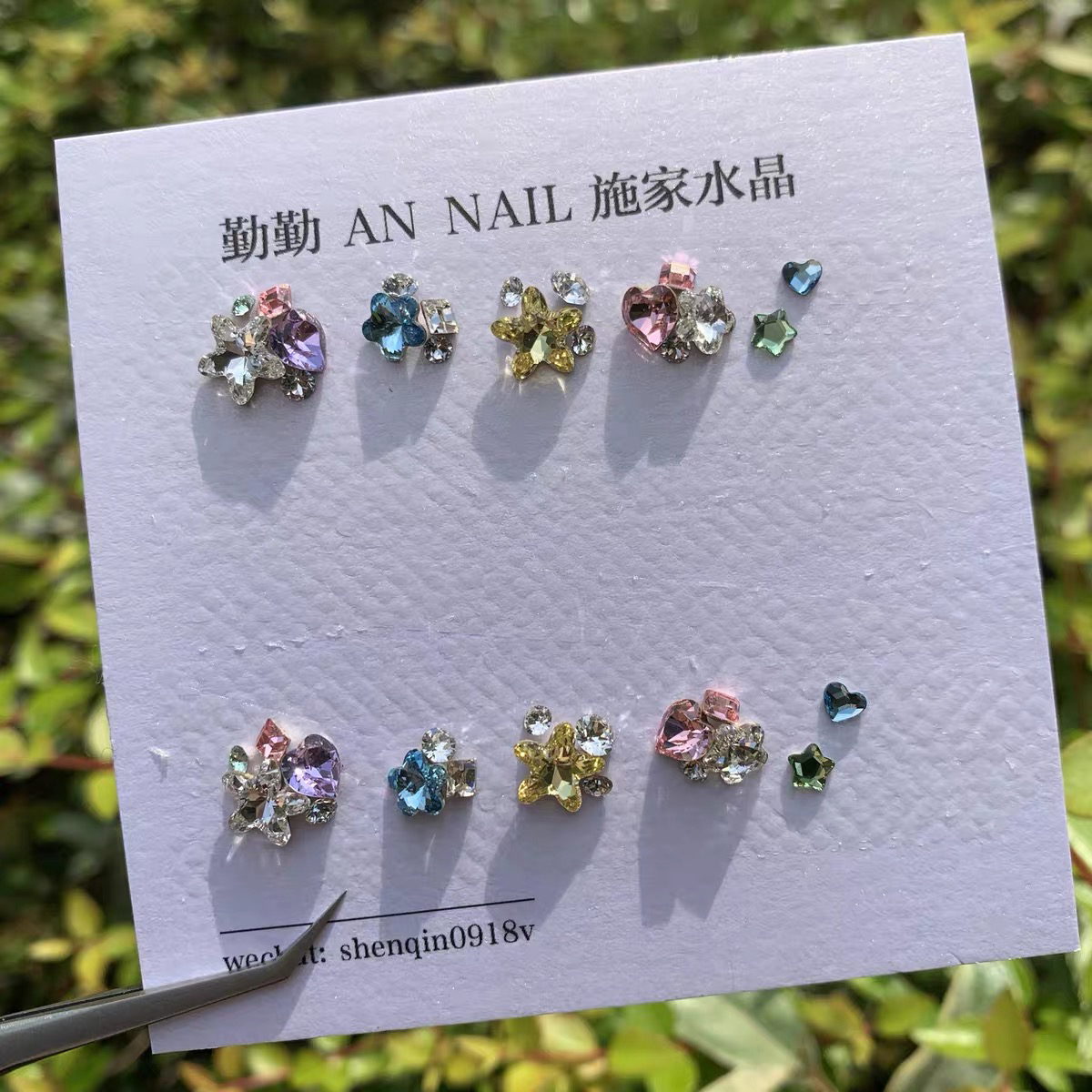 NO.187 彩虹糖猫眼施华洛材料包 美甲钻美甲材料包 美甲饰品