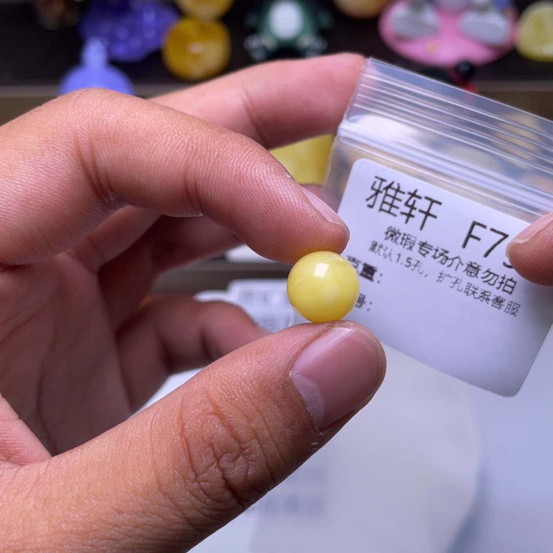 琥珀未镶嵌珠宝奇石