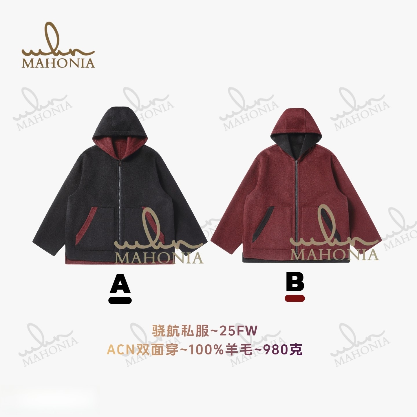 骁航私服100%羊毛双面穿连帽夹克秋冬毛呢外套设计师时尚阔版