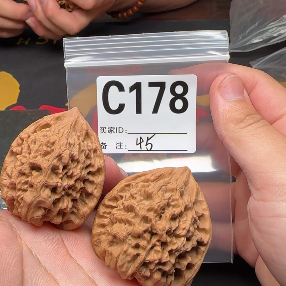 文玩核桃吊坠45官帽C178