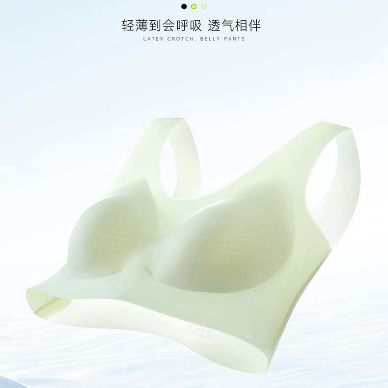 CaltenKirsn冰皮裸感氧气无痕美背背心6813