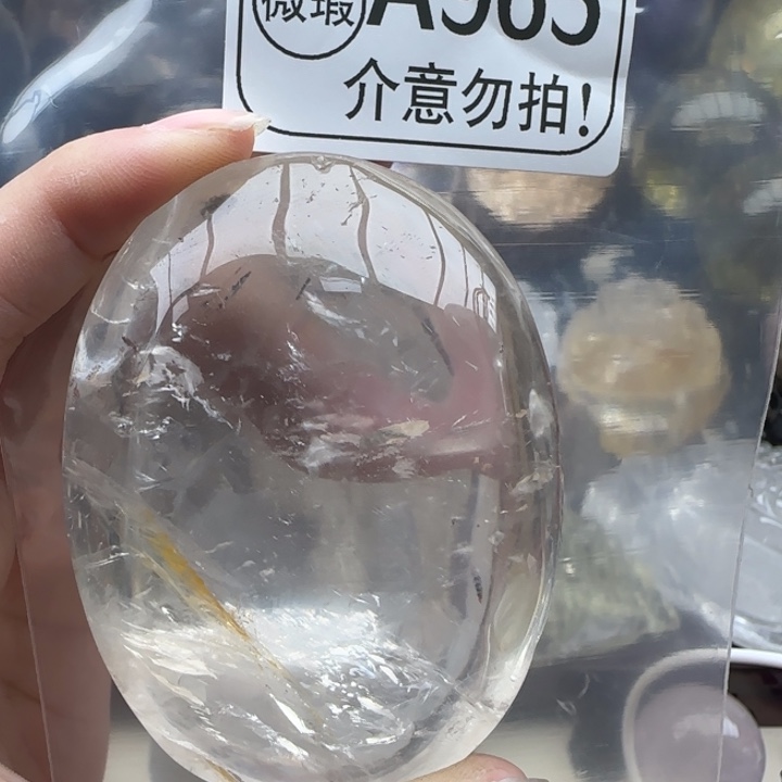 水晶摆件未镶嵌a965