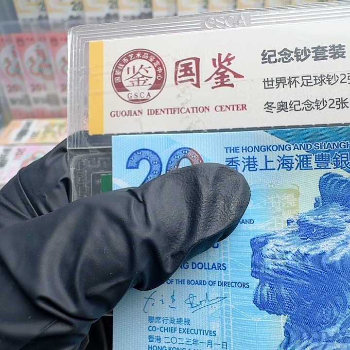 纸用****5茶艺钞688861九张哈哈哈哈