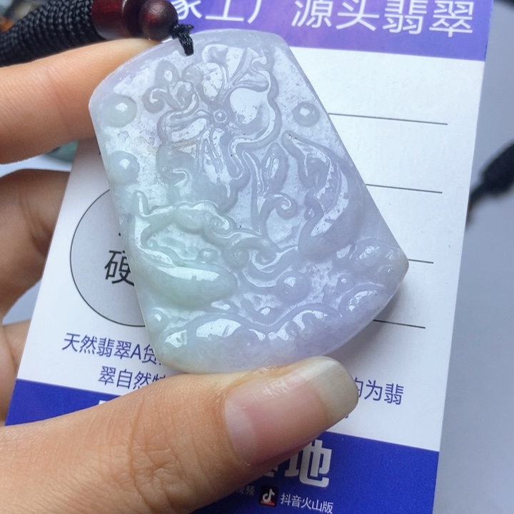 翡翠未镶嵌挂件翡翠