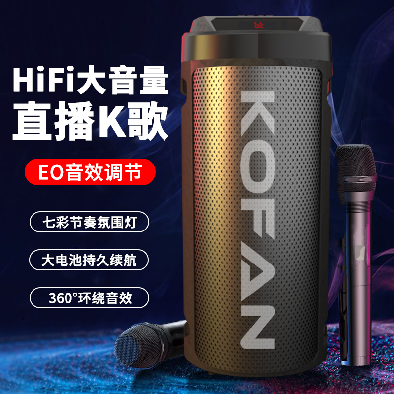 【直播间专属】A31/A30广场舞无线蓝牙音响手提重低音炮蓝牙音响