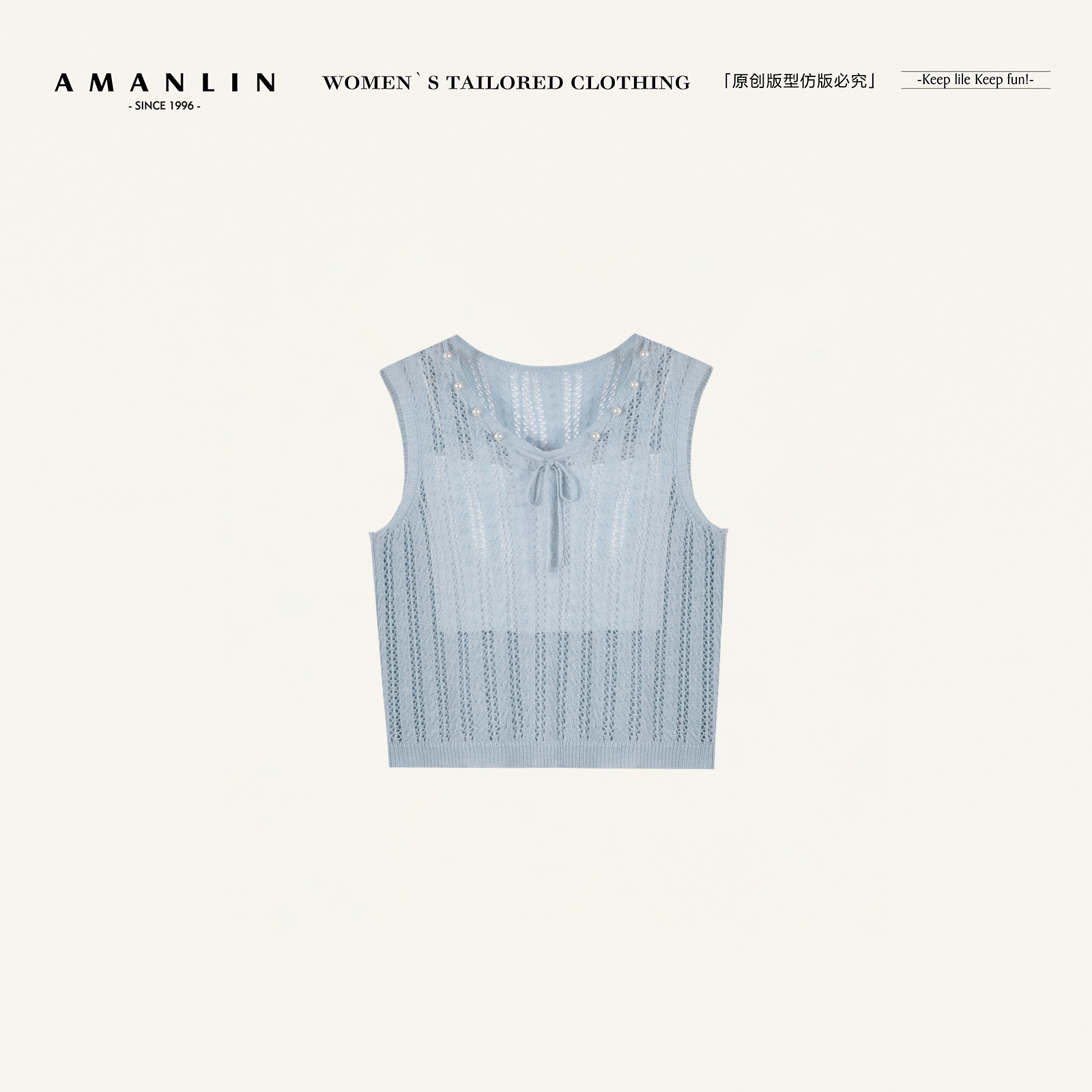 AMANLIN/阿谩琳欧若风时尚百搭设计感小众镂空外穿两件套D599502