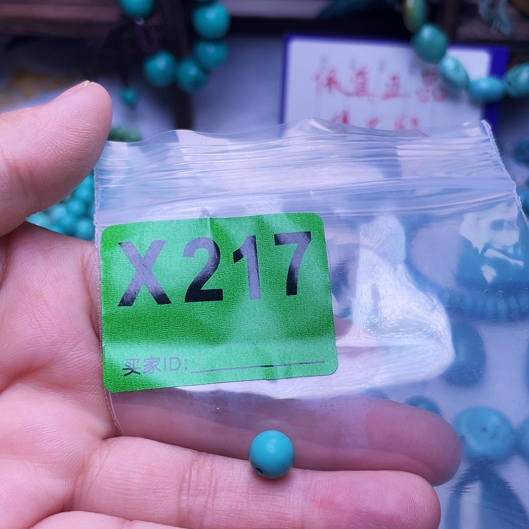 丨***1空竹粉丝专享十堰特色散珠