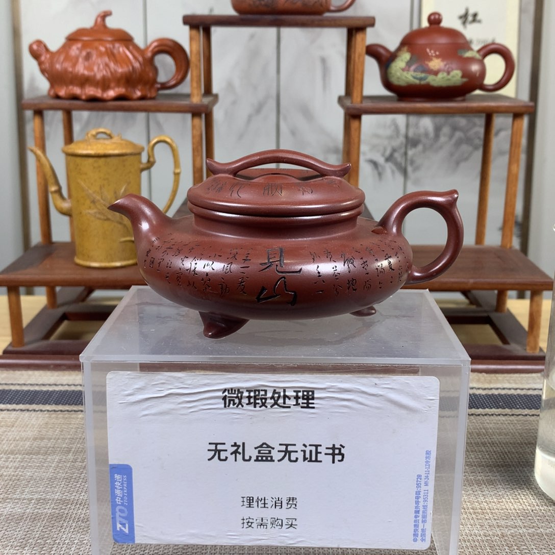 紫砂茶壶@****6宜兴紫砂壶