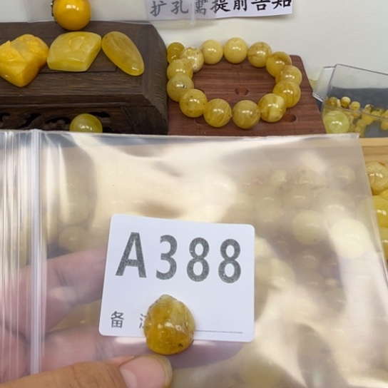 琥珀未镶嵌珠宝奇石微瑕旗开得胜