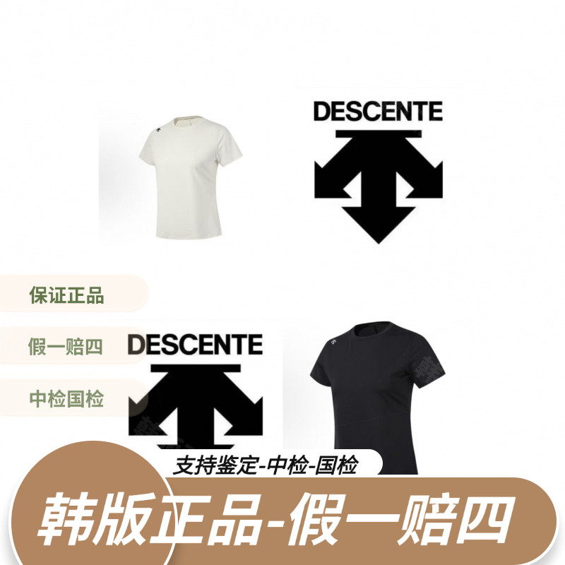 DESCENTE迪桑特正品户外休闲时尚运动速干经典短袖韩版SQ322PTS71