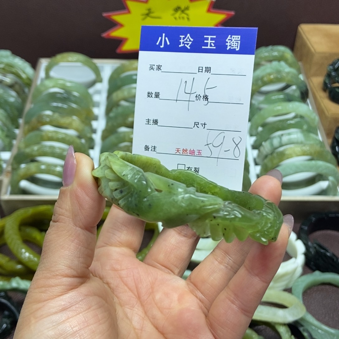 蛇纹石玉手镯未镶嵌