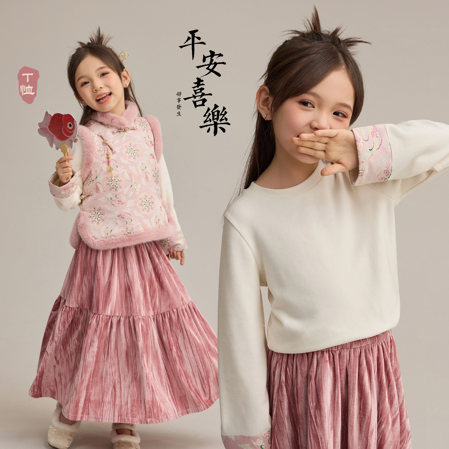 【辉咉】女童改良国风拼接T恤汉服9254X-2