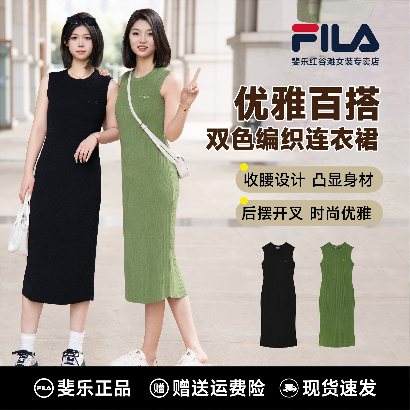FILA斐乐正品女款春季潮流户外运动休闲百搭连衣裙F51W528302F