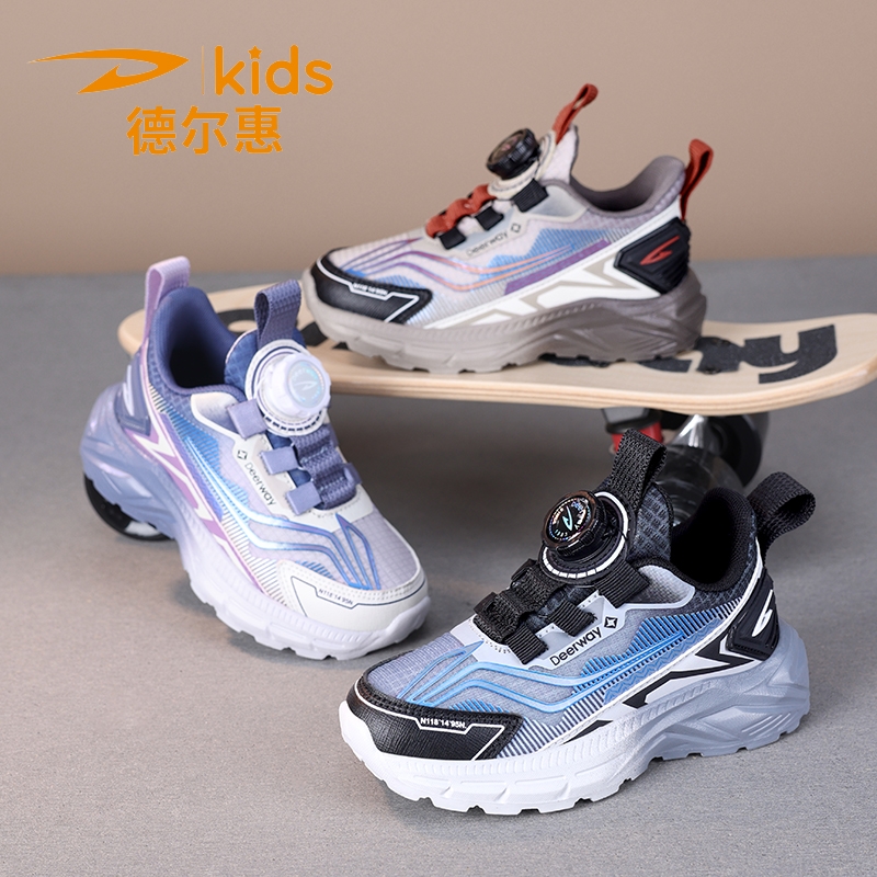 德尔惠2025秋季新款中大童轻便运动鞋双网透气儿童户外防滑跑步鞋