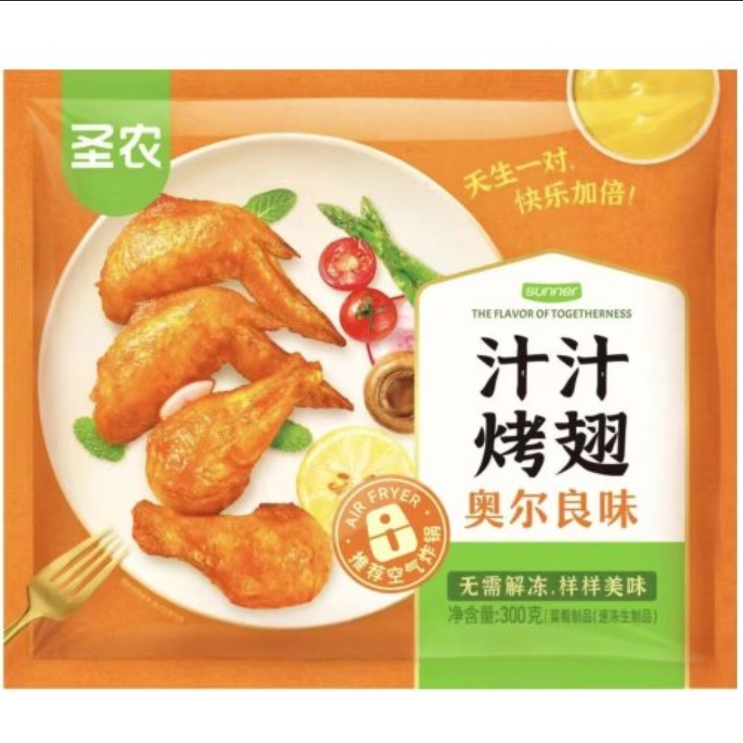 圣农汁汁烤翅（奥尔良味）300g