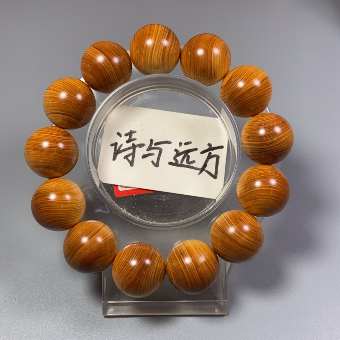 柏木手串/手链南太行陈化崖柏手串鱼鳞骨料1.8