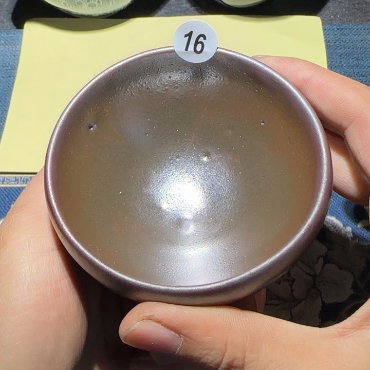 茶盏15米包邮，15米包邮