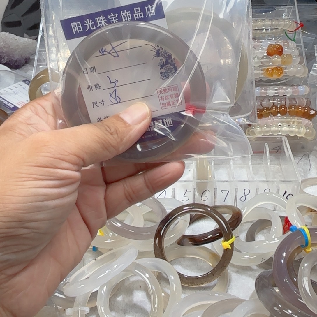 孩***代玛瑙/玉髓手镯未镶嵌