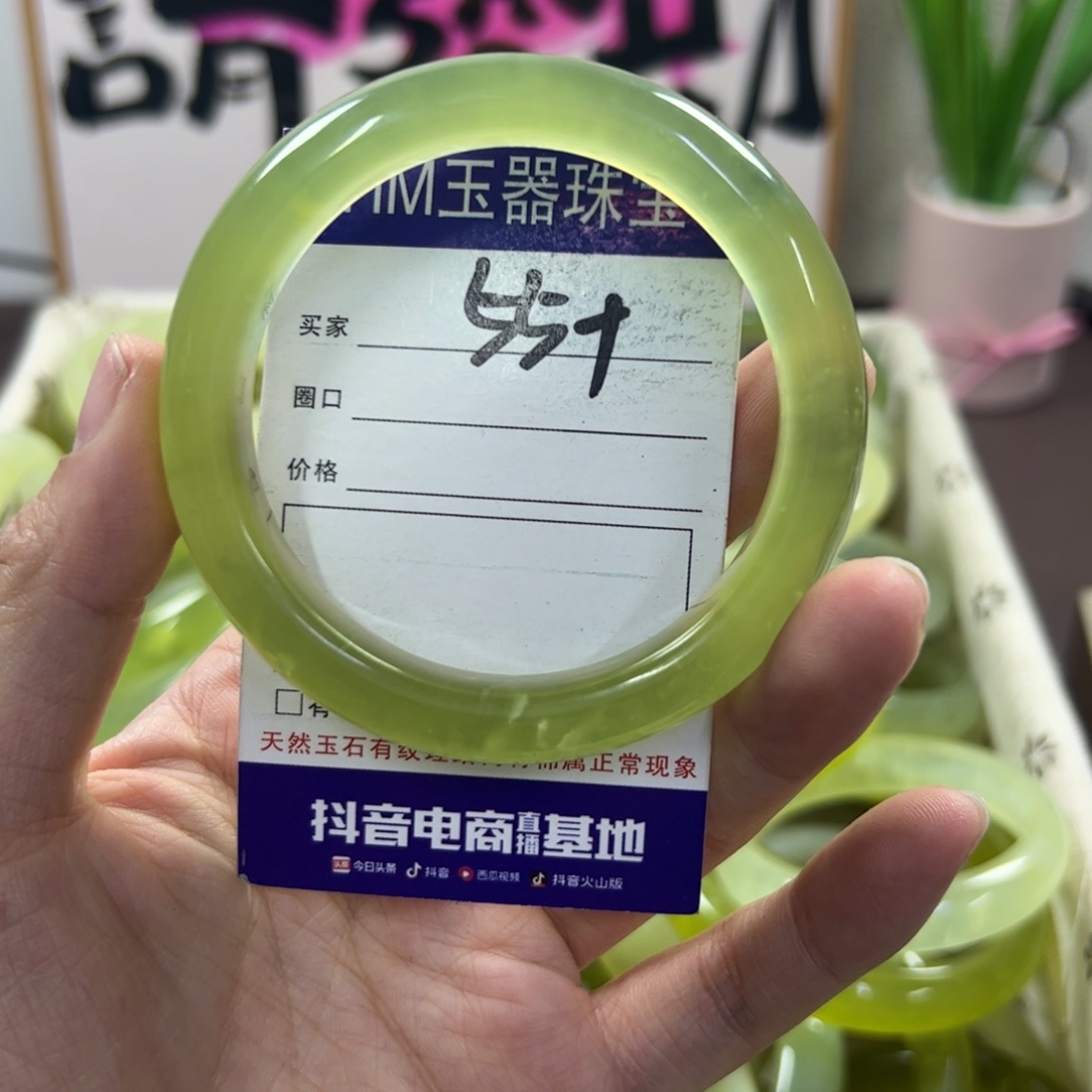 蛇纹石玉手镯未镶嵌388