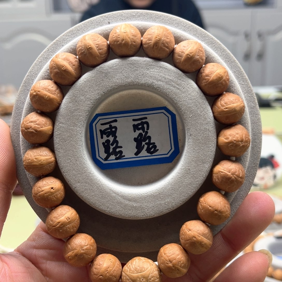 凤眼菩提手串太*13.5mm左右