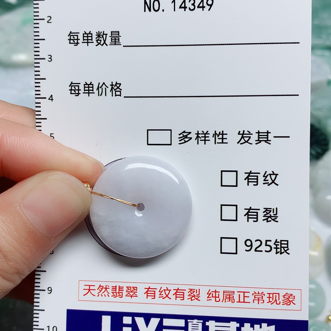 翡翠颈饰未镶嵌翡翠颈饰未镶嵌14349