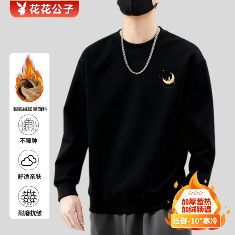 重磅卫衣男款冬季新款加厚贴肤耐磨上衣男士潮牌圆领休闲百搭外套