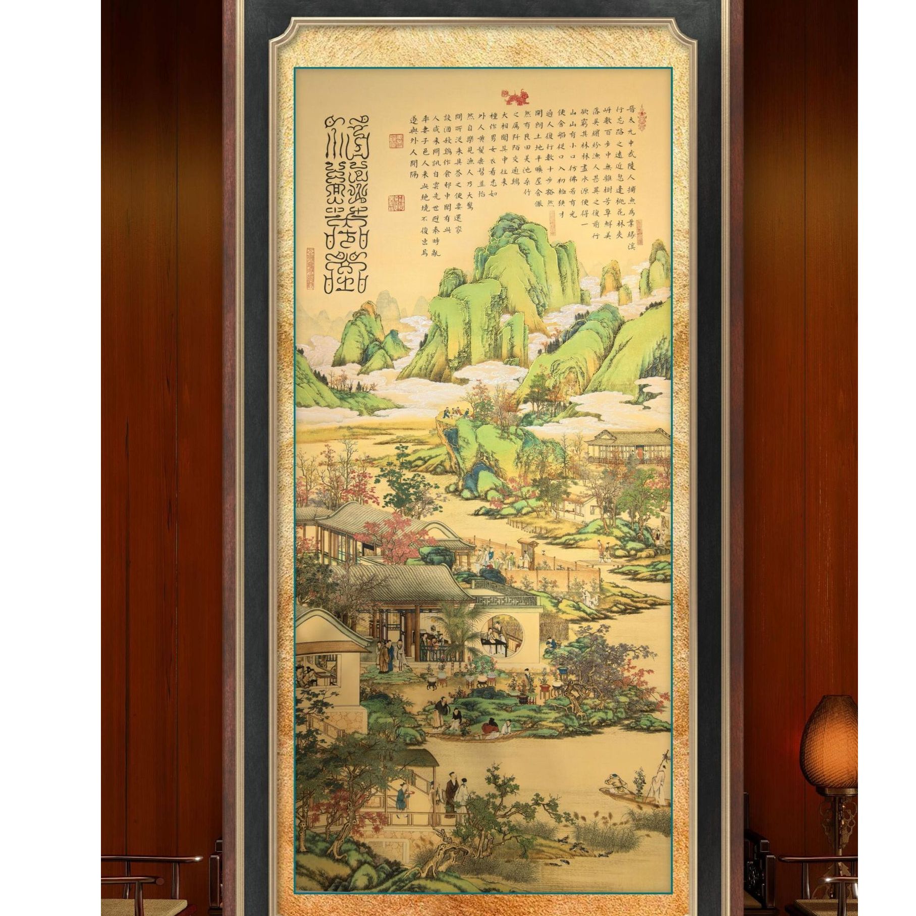 刘洪泰老师山水作品《福蕴华堂》