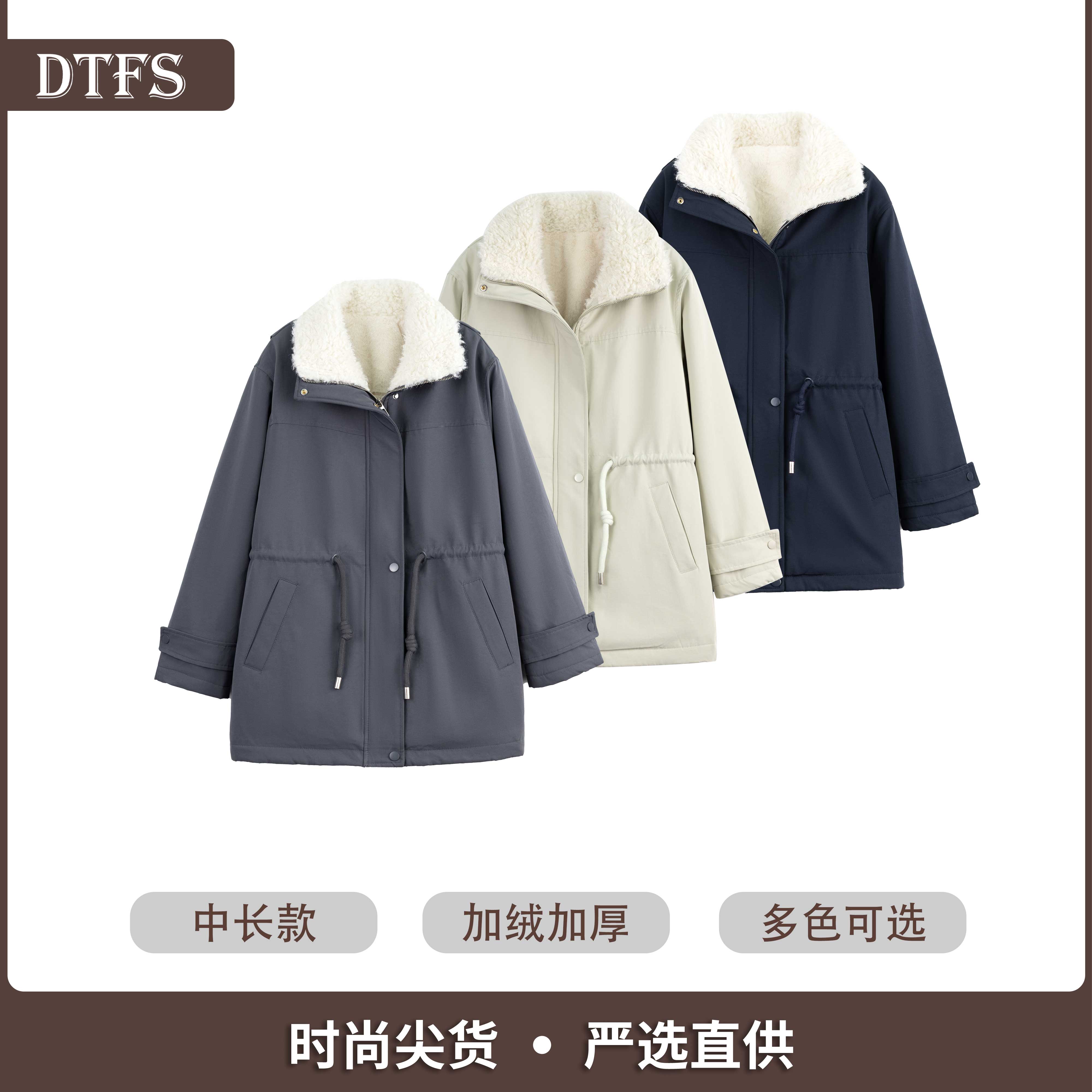 【大婷】欧韩休闲翻领收腰显瘦派克服女时尚加厚保暖百搭外套H25672