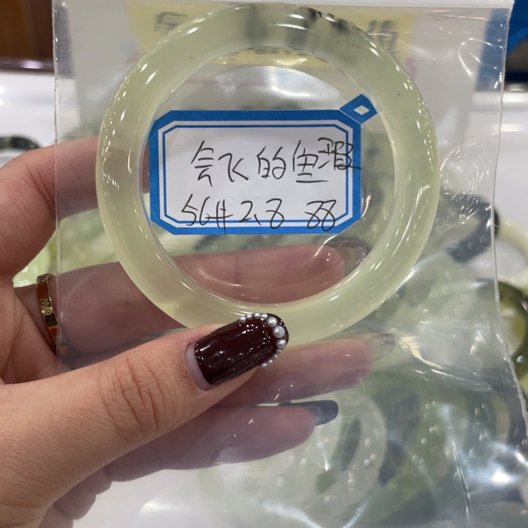 蛇纹石玉手镯未镶嵌会***？瑕疵