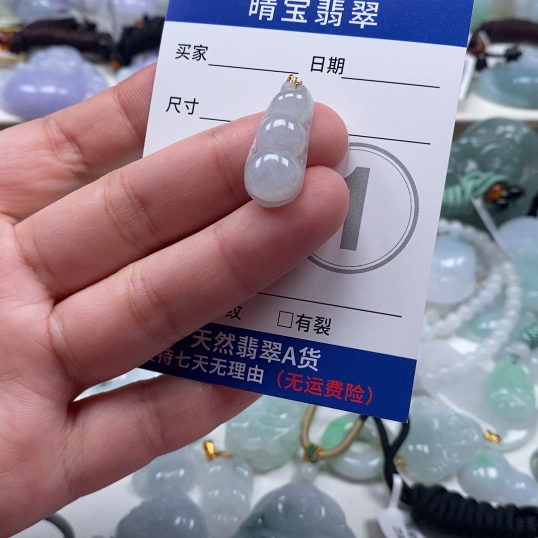 翡翠未镶嵌颈饰天然翡翠