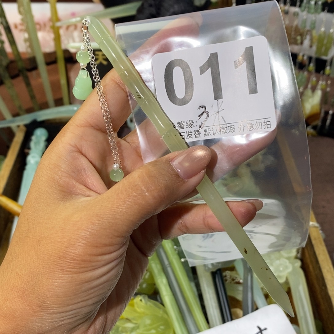 H***a蛇纹石玉未镶嵌发饰