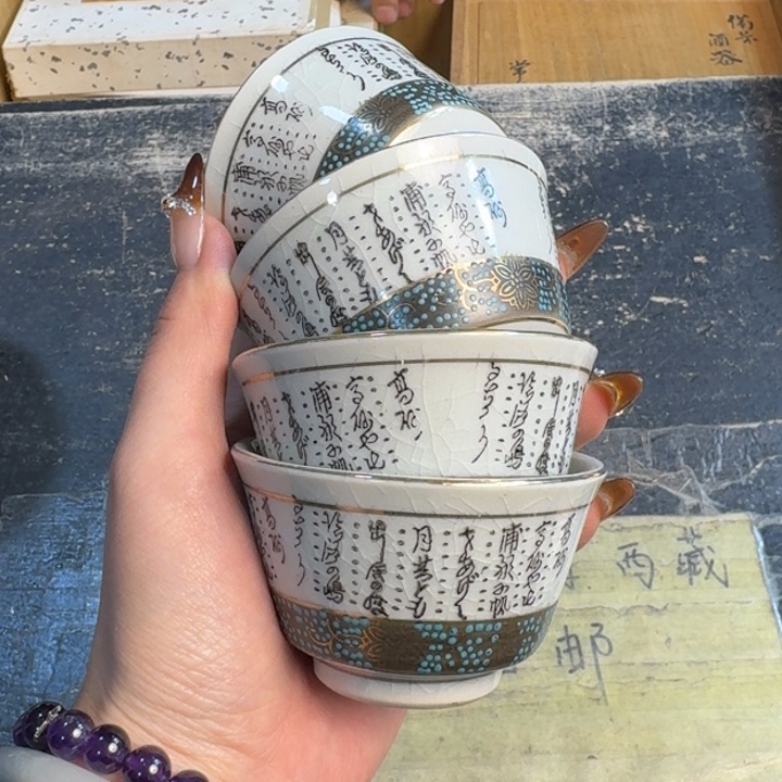 瓷片哈哈哈哈哈哈哈