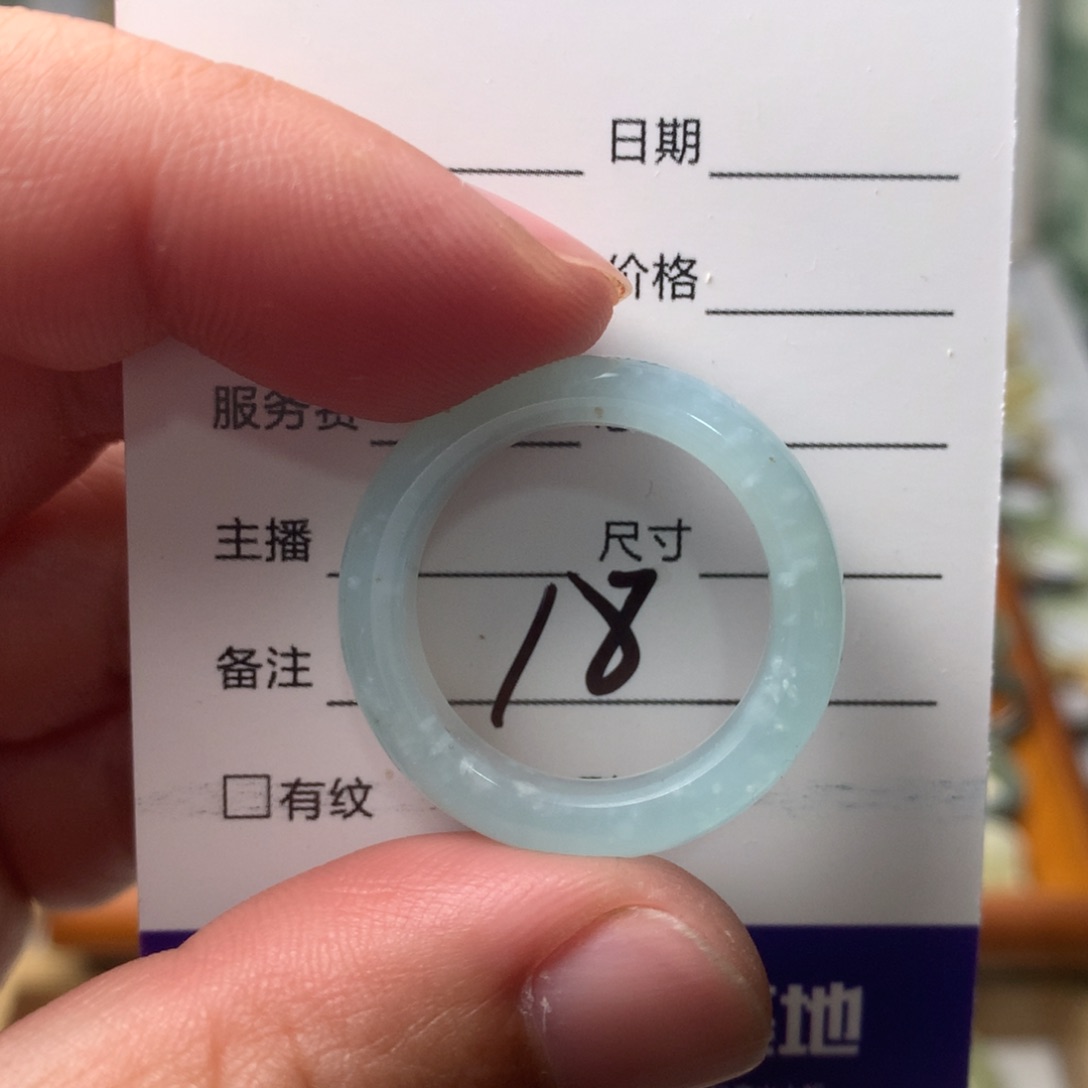 蛇纹石玉未镶嵌戒指内径20.8