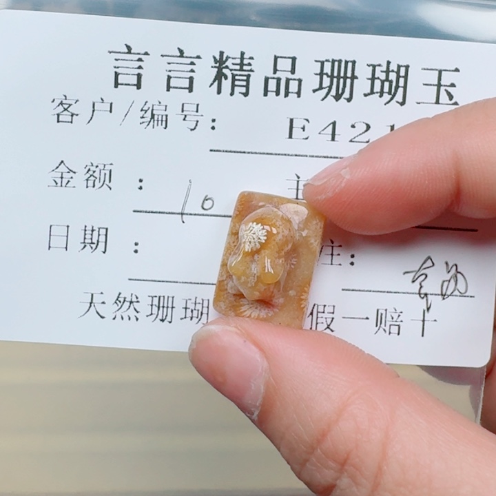 硅化玉手链合金奇*