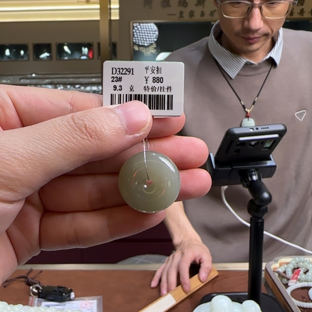 和田玉未镶嵌吊坠(不含链)