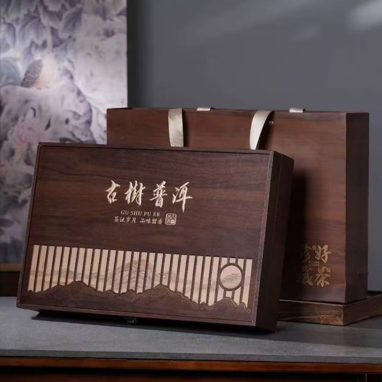 【木纹双饼礼盒装】古树普洱云南 普洱357克一生一熟双饼礼盒装