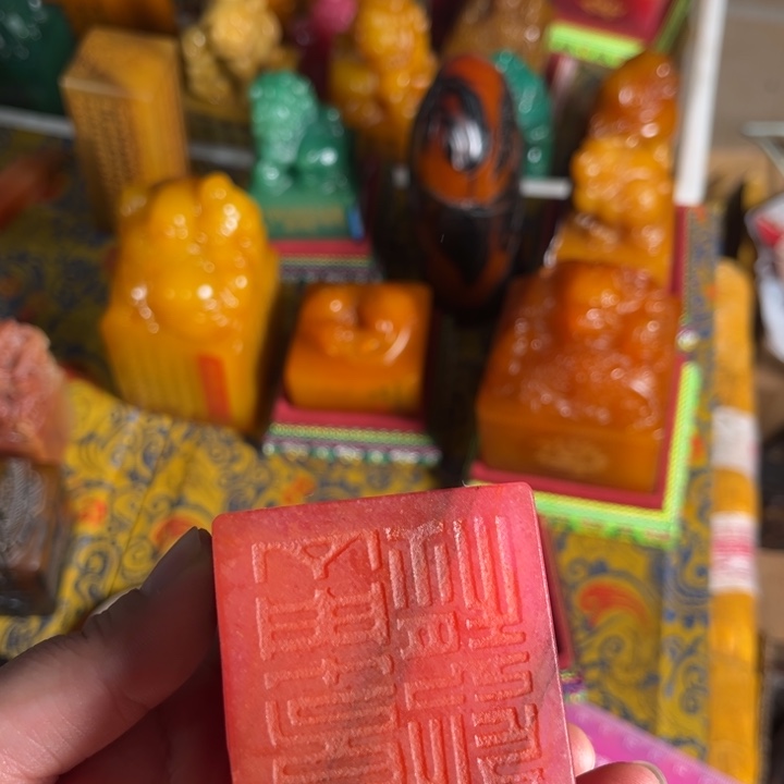 印石寿山石寿山石