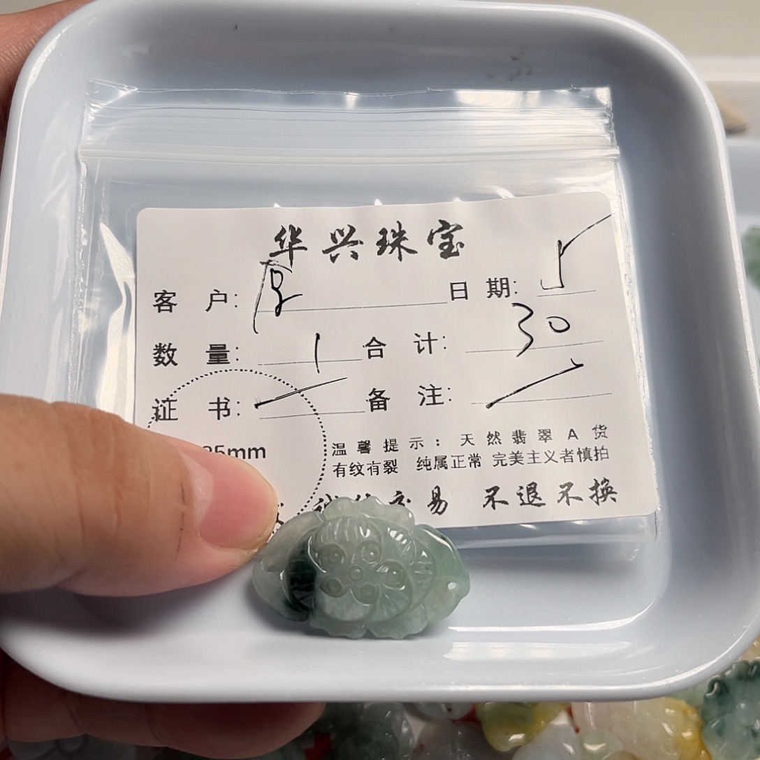 厚***店翡翠未镶嵌颈饰天然翡翠
