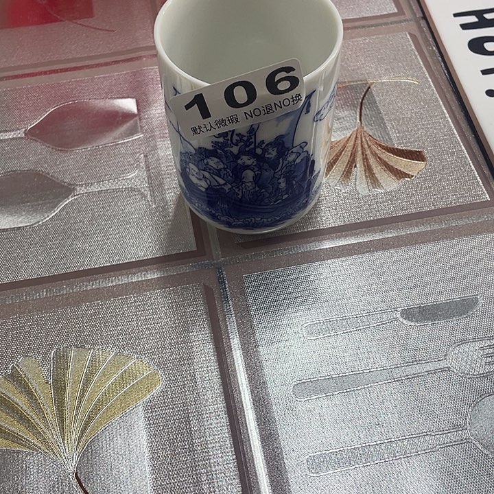 微***海外回流陶瓷感谢支持