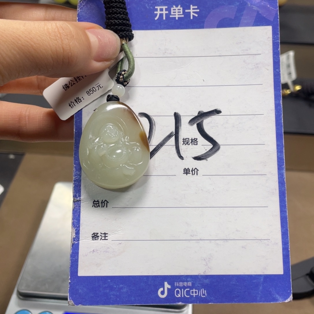 颈饰未镶嵌和田玉