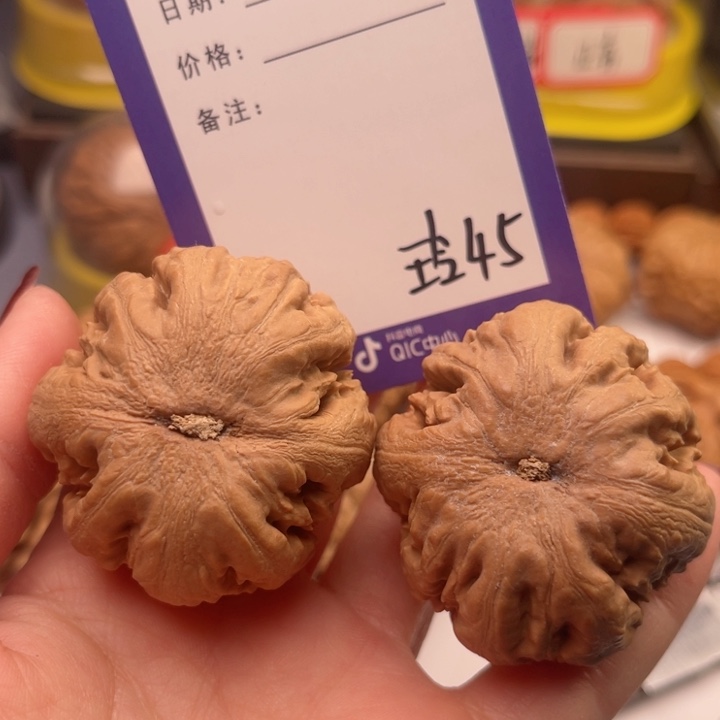 文玩核桃吊坠勇****7文玩核桃把件45