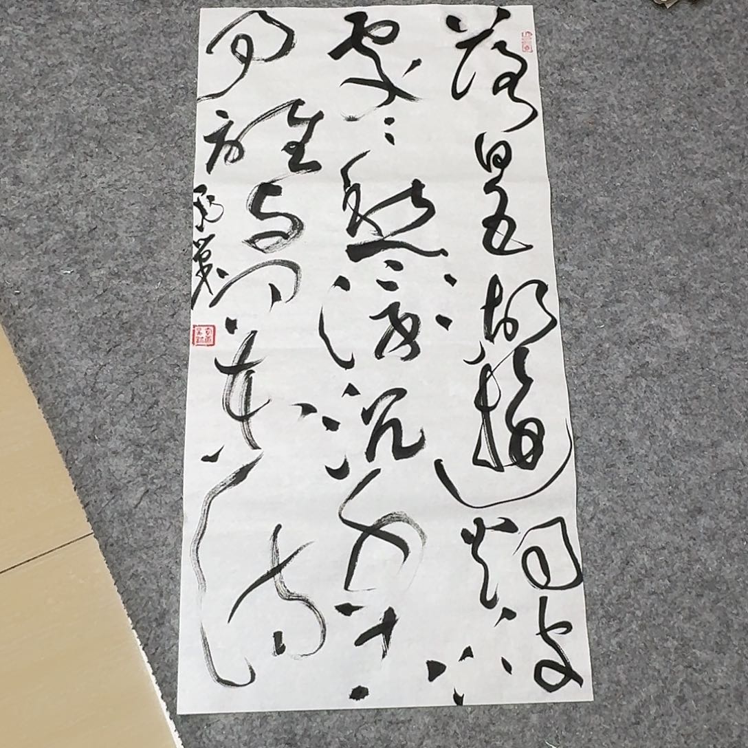 书法清华美院韩康昊69+34