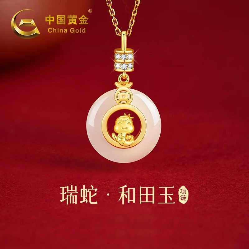 中国黄金S925瑞蛇和田玉项链蛇年礼物中秋送老婆女友妈妈首饰商城