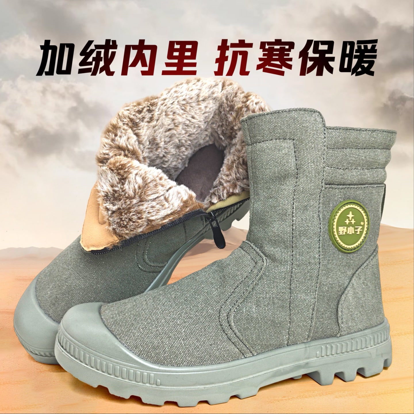 野小子灰色高帮加绒拉链防护鞋灌注一体防穿刺(绿底)