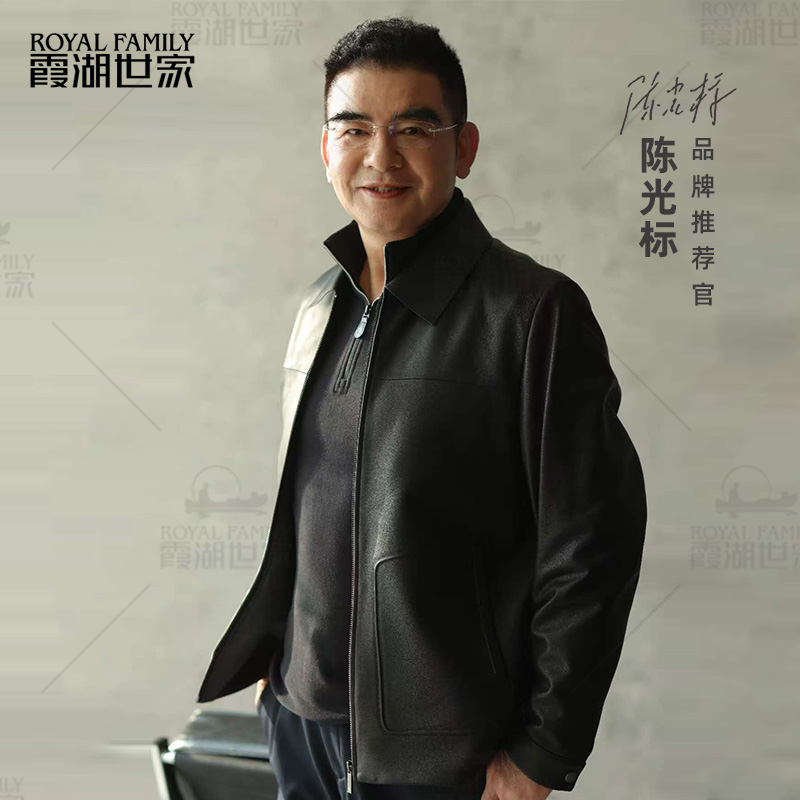 【德绒内里 羊皮真皮皮衣】霞湖世家 男士翻领保暖长袖时尚外套3186