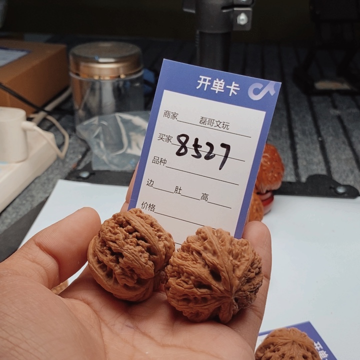 文玩核桃吊坠8527